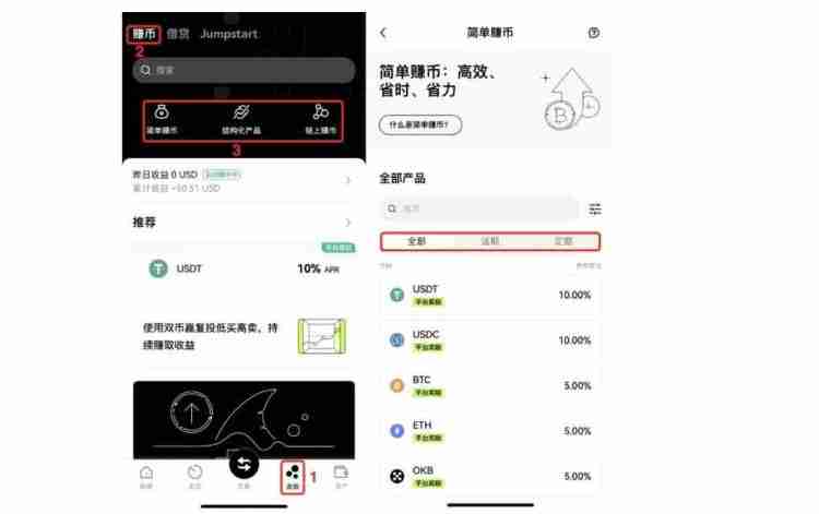 芝麻开门的自动赚币是什么？芝麻开门的自动赚币怎么玩？